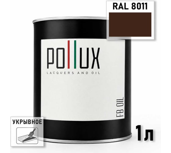Укрывное масло защитное для дерева Pollux, без запаха, влагостойкое, для наружных и внутренних работ, цвет оранжевый, Ral 2001, 0,5л FBOIL-8011-1L