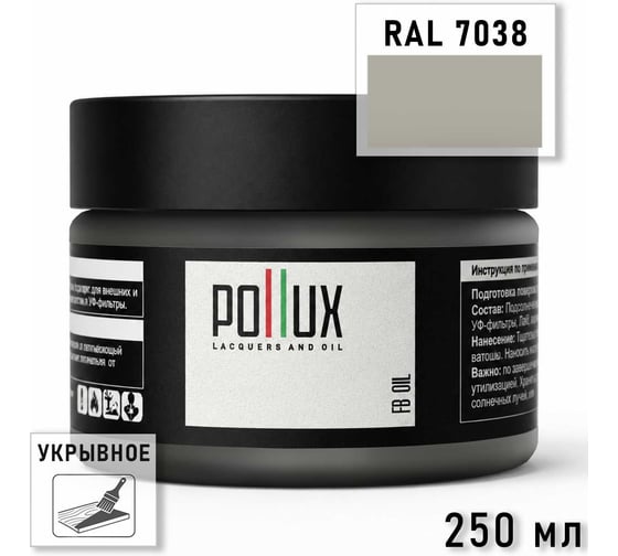 Укрывное масло защитное для дерева Pollux, без запаха, влагостойкое, для наружных и внутренних работ, цвет зеленый, Ral 6013, 1л FBOIL-7038-025L