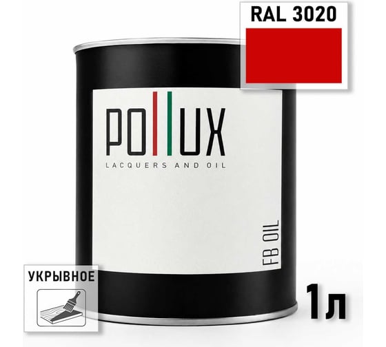 Укрывное масло защитное для дерева Pollux, без запаха, влагостойкое, для наружных и внутренних работ, цвет желтый, Ral 1006, 0,25л FBOIL-3020-1L
