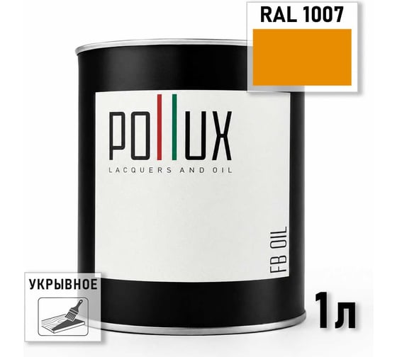 Укрывное масло защитное для дерева Pollux, без запаха, влагостойкое, для наружных и внутренних работ, цвет синий, Ral 5003, 0,5л FBOIL-1007-1L