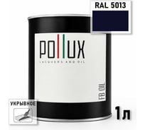 Укрывное масло защитное для дерева Pollux, без запаха, влагостойкое, для наружных и внутренних работ, цвет желтый, Ral 1000, 0,5л FBOIL-5013-1L