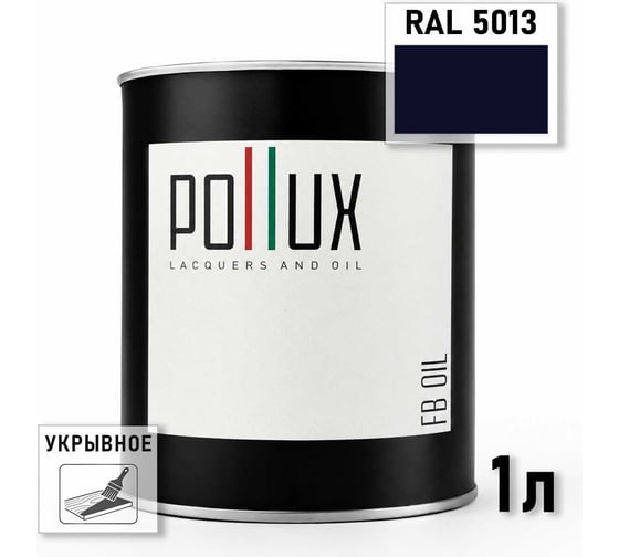 Укрывное масло защитное для дерева Pollux, без запаха, влагостойкое, для наружных и внутренних работ, цвет желтый, Ral 1000, 0,5л FBOIL-5013-1L