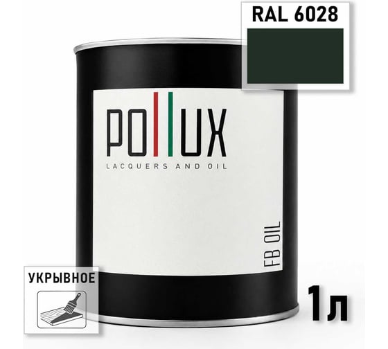 Укрывное масло защитное для дерева Pollux, без запаха, влагостойкое, для наружных и внутренних работ, цвет серый, Ral 7021, 0,5л FBOIL-6028-1L