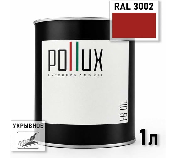 Укрывное масло защитное для дерева Pollux, без запаха, влагостойкое, для наружных и внутренних работ, цвет серый, Ral 7013, 0,5л FBOIL-3002-1L