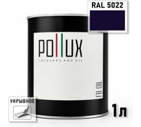 Укрывное масло защитное для дерева Pollux, без запаха, влагостойкое, для наружных и внутренних работ, цвет серый, Ral 7032, 0,5л FBOIL-5022-1L