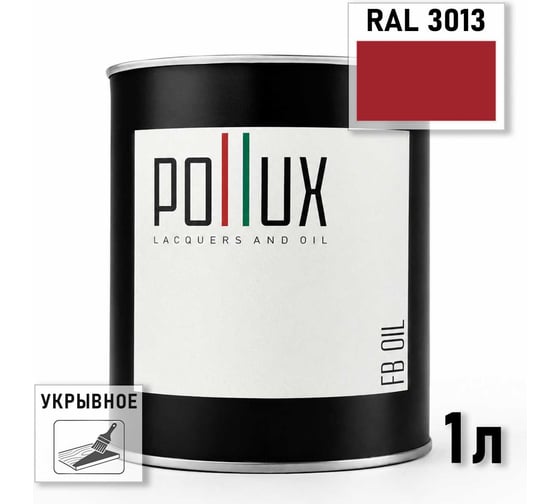 Укрывное масло защитное для дерева Pollux, без запаха, влагостойкое, для наружных и внутренних работ, цвет серый, Ral 7008, 0,5л FBOIL-3013-1L