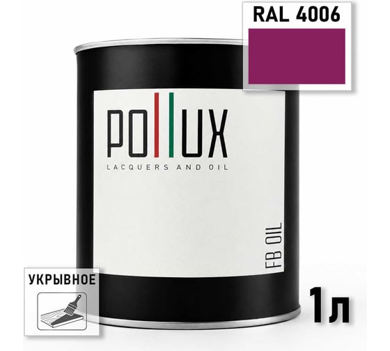 Укрывное масло защитное для дерева Pollux, без запаха, влагостойкое, для наружных и внутренних работ, цвет серый, Ral 7044, 0,5л FBOIL-4006-1L
