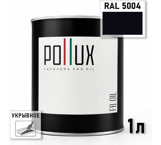 Укрывное масло защитное для дерева Pollux, без запаха, влагостойкое, для наружных и внутренних работ, цвет зеленый, Ral 6000, 0,5л FBOIL-5004-1L