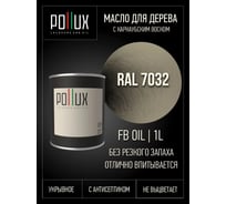 Укрывное масло защитное для дерева Pollux, без запаха, влагостойкое, для наружных и внутренних работ, цвет зеленый, Ral 6026, 0,5л FBOIL-7032-1L