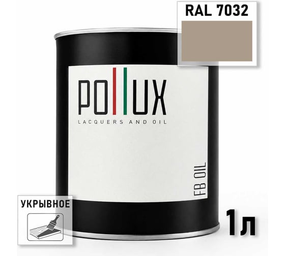 Укрывное масло защитное для дерева Pollux, без запаха, влагостойкое, для наружных и внутренних работ, цвет зеленый, Ral 6026, 0,5л FBOIL-7032-1L