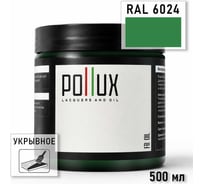 Укрывное масло защитное для дерева Pollux, без запаха, влагостойкое, для наружных и внутренних работ, цвет синий, Ral 5002, 0,25л FBOIL-6024-05L