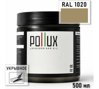 Укрывное масло защитное для дерева Pollux, без запаха, влагостойкое, для наружных и внутренних работ, цвет зеленый, Ral 6008, 0,25л FBOIL-1020-05L
