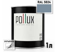 Укрывное масло защитное для дерева Pollux, без запаха, влагостойкое, для наружных и внутренних работ, цвет серый, Ral 7010, 0,5л FBOIL-5024-1L