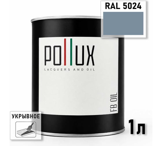 Укрывное масло защитное для дерева Pollux, без запаха, влагостойкое, для наружных и внутренних работ, цвет серый, Ral 7010, 0,5л FBOIL-5024-1L