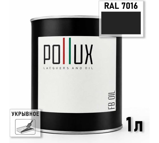 Укрывное масло защитное для дерева Pollux, без запаха, влагостойкое, для наружных и внутренних работ, цвет зеленый, Ral 6024, 0,5л FBOIL-7016-1L
