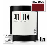 Укрывное масло защитное для дерева Pollux, без запаха, влагостойкое, для наружных и внутренних работ, цвет коричневый, Ral 8016, 0,5л FBOIL-3004-1L