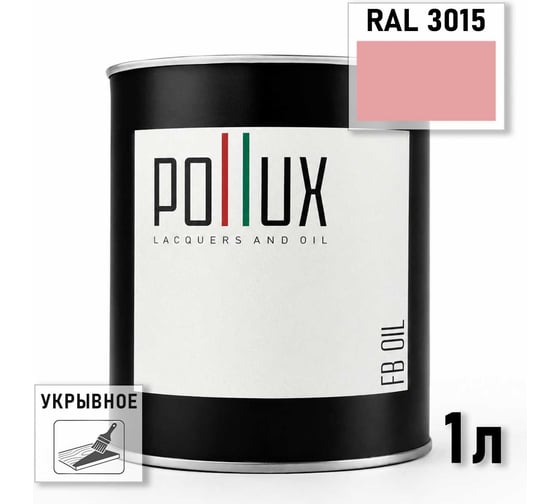 Укрывное масло защитное для дерева Pollux, без запаха, влагостойкое, для наружных и внутренних работ, цвет коричневый, Ral 8001, 0,5л FBOIL-3015-1L