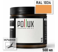 Укрывное масло защитное для дерева Pollux, без запаха, влагостойкое, для наружных и внутренних работ, цвет зеленый, Ral 6024, 0,25л FBOIL-1034-05L