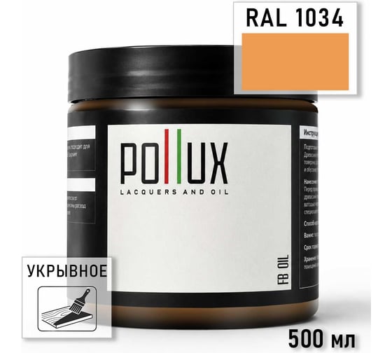 Укрывное масло защитное для дерева Pollux, без запаха, влагостойкое, для наружных и внутренних работ, цвет зеленый, Ral 6024, 0,25л FBOIL-1034-05L
