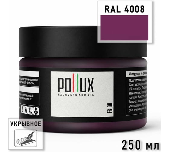 Укрывное масло защитное для дерева Pollux, без запаха, влагостойкое, для наружных и внутренних работ, цвет белый, Ral LUNA, 0,1л FBOIL-4008-025L