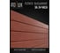 Укрывное масло защитное для дерева Pollux, без запаха, влагостойкое, для наружных и внутренних работ, цвет зеленый, Ral 6024, 5л FBOIL-1012-100ML 5