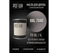 Укрывное масло защитное для дерева Pollux, без запаха, влагостойкое, для наружных и внутренних работ, цвет синий, Ral 5018, 0,5л FBOIL-7040-1L