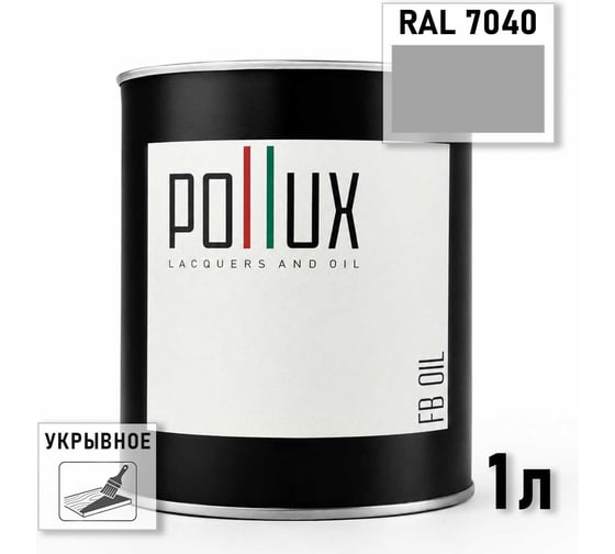 Укрывное масло защитное для дерева Pollux, без запаха, влагостойкое, для наружных и внутренних работ, цвет синий, Ral 5018, 0,5л FBOIL-7040-1L