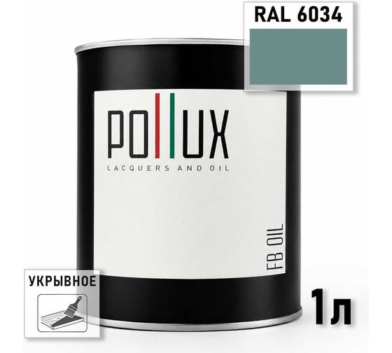 Укрывное масло защитное для дерева Pollux, без запаха, влагостойкое, для наружных и внутренних работ, цвет синий, Ral 5000, 0,5л FBOIL-6034-1L