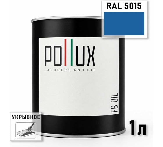Укрывное масло защитное для дерева Pollux, без запаха, влагостойкое, для наружных и внутренних работ, цвет желтый, Ral 1001, 0,5л FBOIL-5015-1L