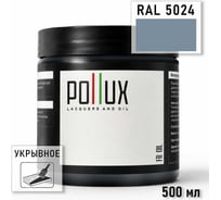 Укрывное масло защитное для дерева Pollux, без запаха, влагостойкое, для наружных и внутренних работ, цвет белый, Ral 9010, 1л FBOIL-5024-05L