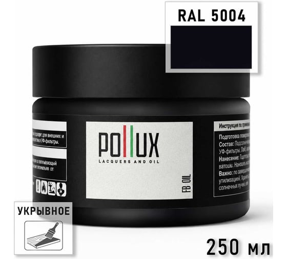Укрывное масло защитное для дерева Pollux, без запаха, влагостойкое, для наружных и внутренних работ, цвет зеленый, Ral 6014, 1л FBOIL-5004-025L