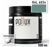 Укрывное масло защитное для дерева Pollux, без запаха, влагостойкое, для наружных и внутренних работ, цвет черный, Ral 9004, 0,25л FBOIL-6034-05L