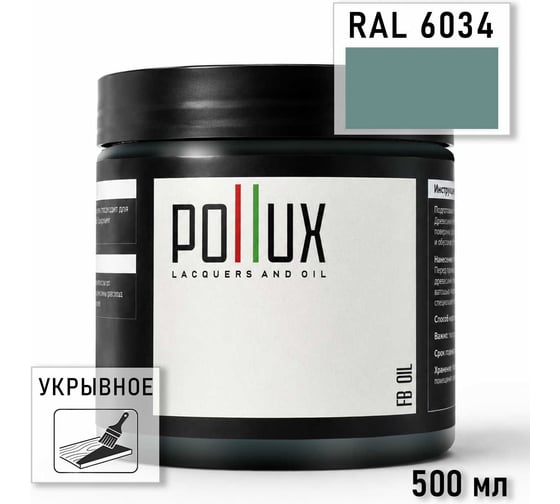 Укрывное масло защитное для дерева Pollux, без запаха, влагостойкое, для наружных и внутренних работ, цвет черный, Ral 9004, 0,25л FBOIL-6034-05L