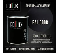 Пропитка для дерева 3в1 Pollux для наружных работ синяя 1л. FB100C-5008-1L