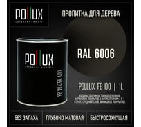 Пропитка для дерева 3в1 Pollux для наружных работ хаки 1л. FB100C-6006-1L