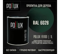 Пропитка для дерева 3в1 Pollux для наружных работ зеленая 1л. FB100C-6028-1L