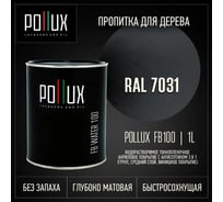 Пропитка для дерева 3в1 Pollux для наружных работ серая 1л. FB100C-7031-1L