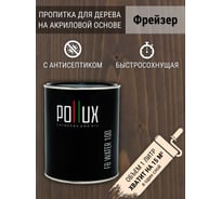 Пропитка для дерева 3в1 Pollux для наружных работ Фрейзер 1л. FB100-FREYZER-1L
