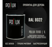 Пропитка для дерева 3в1 Pollux для наружных работ черная 1л. FB100C-8022-1L