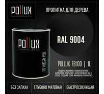 Пропитка для дерева 3в1 Pollux для наружных работ черная 1л. FB100C-9004-1L