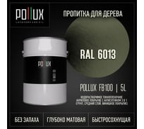 Пропитка для дерева 3в1 Pollux для наружных работ зеленая 5л. FB100C-6013-5L