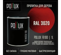 Пропитка для дерева 3в1 Pollux для наружных работ красная 1л. FB100C-3020-1L