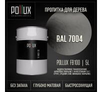 Пропитка для дерева 3в1 Pollux для наружных работ серая 5л. FB100C-7004-5L