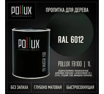 Пропитка для дерева 3в1 Pollux для наружных работ зеленая 1л. FB100C-6012-1L