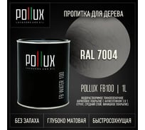 Пропитка для дерева 3в1 Pollux для наружных работ серая 1л. FB100C-7004-1L