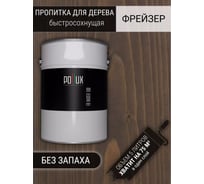 Пропитка для дерева 3в1 Pollux для наружных работ Фрейзер 5л. FB100-FREYZER-5L