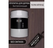 Пропитка для дерева 3в1 Pollux для наружных работ Палм Айленд 5л. FB100-PALMILEND-5L