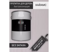 Пропитка для дерева 3в1 Pollux для наружных работ Хайамс 5л. FB100-HAYMS-5L