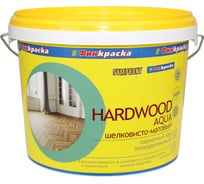 Лак SYMPHONY, хардвуд аква шелк/матов., 3/2.7л пласт., oсновной 00-01100441