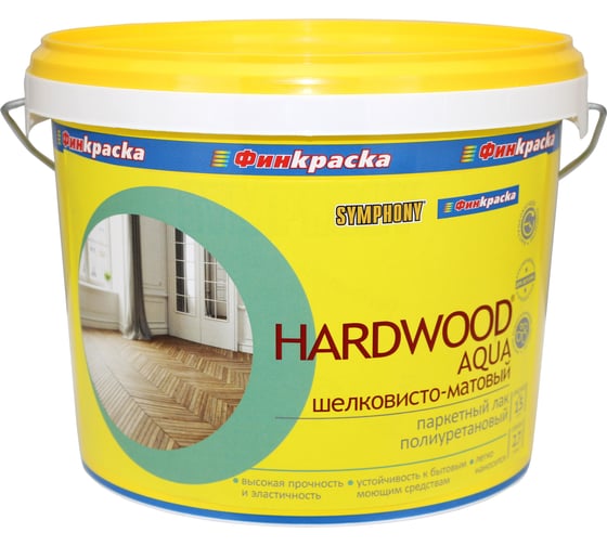 Лак SYMPHONY, хардвуд аква шелк/матов., 3/2.7л пласт., oсновной 00-01100441